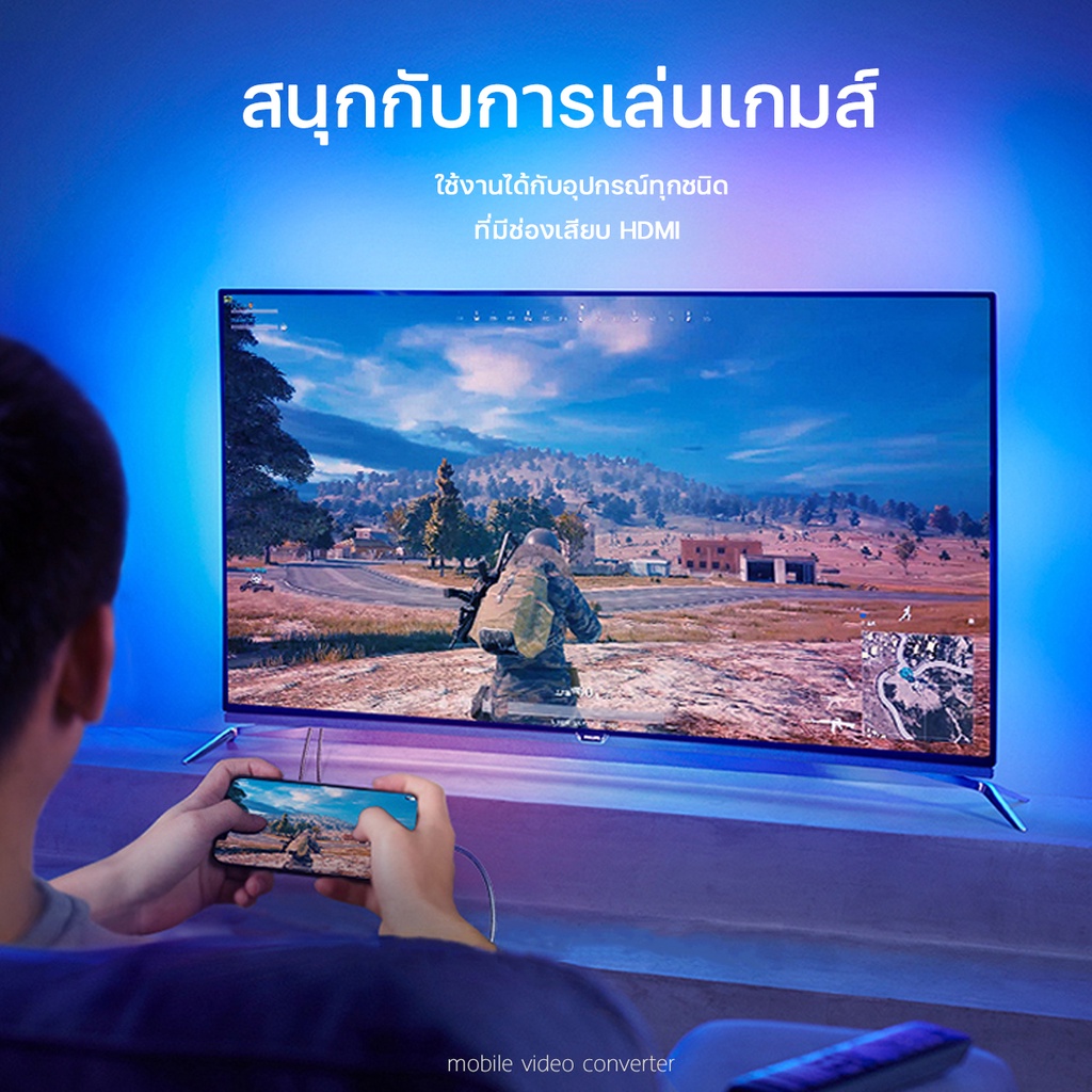 สาย-hdmi-สายต่อจากมือถือเข้าทีวี-mobile-phone-hdtv-for-ios-phone-to-hdtv-cable-1080p