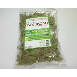 ภาพหน้าปกสินค้า🌿ใบหญ้าหวานอบแห้งปลอดสาร 100% 👍( Dried stevia leaves)ช่วยลดน้ำหนัก  ไม่มีแคลอรี่ ขนาด 20 และ 50  กรัมช ซึ่งคุณอาจชอบสินค้านี้