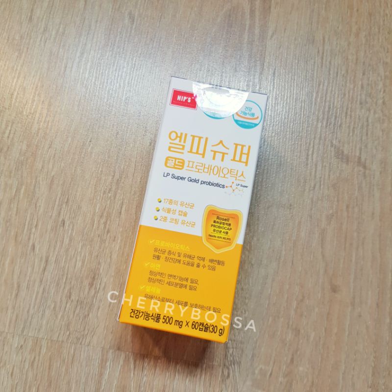 ภาพสินค้าLP Super Gold Probiotics 500 mg. 60 เม็ด พรีเมี่ยมโปรไบโอติกส์ที่ดีที่สุดจากเกาหลี จากร้าน cherrybossa บน Shopee ภาพที่ 3