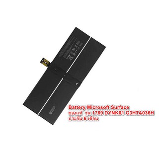 Battery Microsoft surface laptop 1 2 ของแท้  รุ่น 1769 DYNK01 G3HTA036H