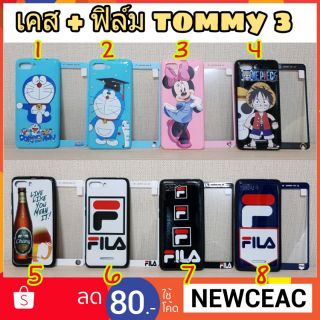 เคส + ฟิล์ม Wiko Tommy3 / Tommy 3