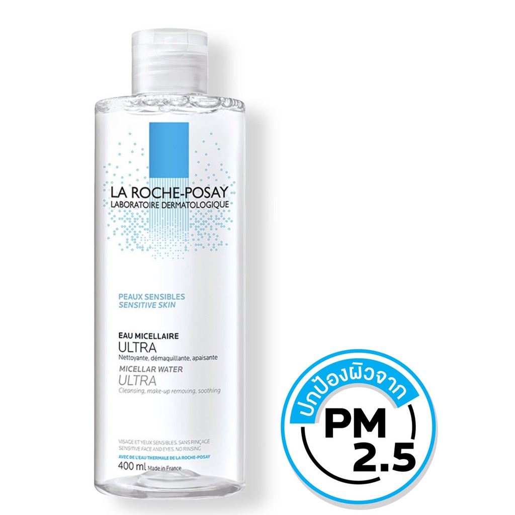 laroche-posay-ลาโรช-โพเซย์-ล้างเครื่องสำอางสำหรับผิวบอบบาง-ระคายเคืองง่าย-400ml