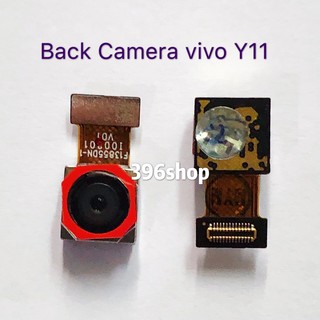 ราคากล้องหลัง / กล้องหน้า vivo Y11
