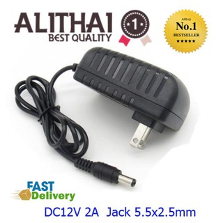 Alithai DC อะแดปเตอร์ Adapter 12V 2A 2000mA (DC 5.5 x 2.5MM)