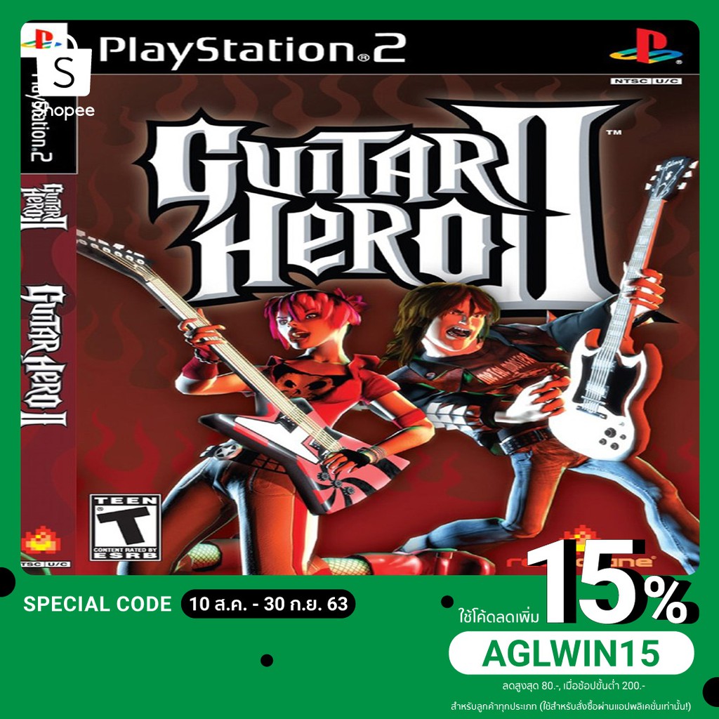 แผ่นเกมส์-ps2-guitar-hero-ii