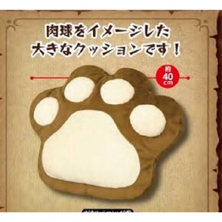 Monster Hunter หมอน อะนิเมะ มอนสเตอร์ ฮันเตอร์ อุ้งเท้าแมว