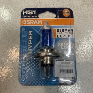 หลอดไฟหน้า Osram HS1 (แบบสามขา) แสงขาว