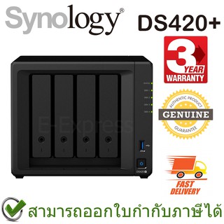 Synology DS420+ NAS 4-Bay อุปกรณ์จัดเก็บข้อมูลผ่านเครือข่าย ของแท้ ประกันศูนย์ 3ปี