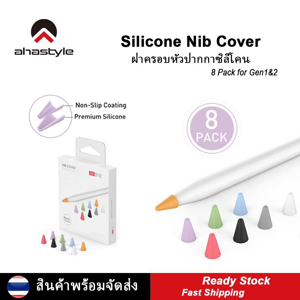 Ahastyle 8 Pack ฝาครอบหัวปากกาซิลิโคน Silicone Nib Cover Writing ...