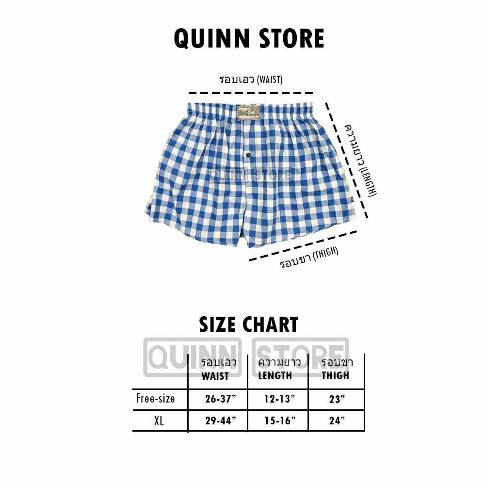 ภาพสินค้า(Free-sizeและXL) กางเกงบ๊อกเซอร์ ทรงเกาหลี Boxer ผ้าเชิ้ต กางเกงขาสั้นผู้ชาย จากร้าน quinnstore_th บน Shopee ภาพที่ 8
