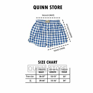 ภาพขนาดย่อของภาพหน้าปกสินค้าบ๊อกเซอร์ ผ้าเชิ้ต ทรงเกาหลี พรีเมี่ยม กางเกงขาสั้นผู้ชาย Boxer จากร้าน quinnstore_th บน Shopee ภาพที่ 8