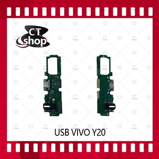 สำหรับ VIVO Y20 / Y20S / Y12S อะไหล่สายแพรตูดชาร์จ  Charging Connector Port Flex Cable（ได้1ชิ้นค่ะ)  CT Shop