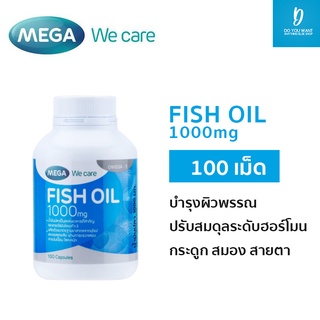 Mega We care Fish oil น้ำมันปลา 100 แคปซูล