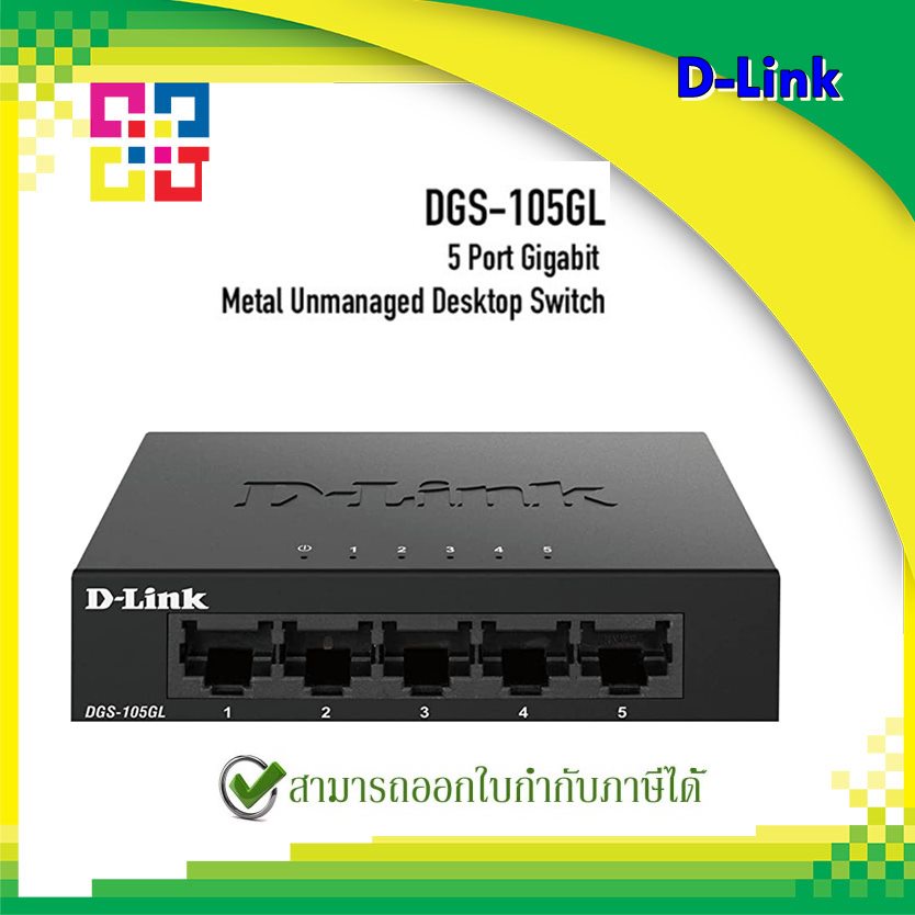 d-link-dgs-105gl-5-port-gigabit-metal-unmanaged-desktop-switch