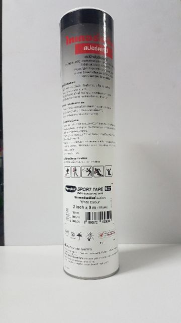 ภาพหน้าปกสินค้าTigerplast Sport Tape ผ้าล็อก เทปกีฬา เทปกาวผ้าพันยึดข้อต่อ ยืดหยุ่นสูง 1 ม้วน จากร้าน bn.pharmacy บน Shopee