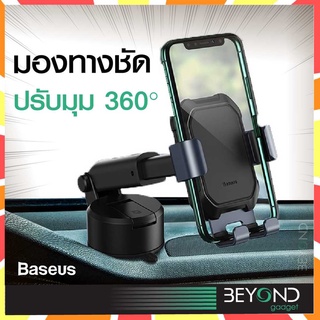 ส่งฟรี❗️ ที่จับมือถือในรถยนต์ Baseus Tank Gravity ที่วางโทรศัพท์ในรถยนต์ ที่จับมือถือมอเตอร์ไซค์ ที่ติดโทรศัพท์ในรถยนต์