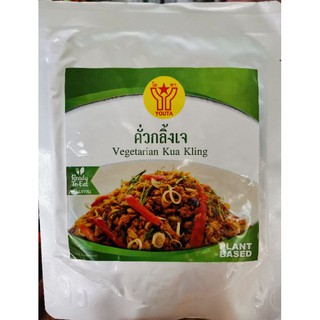 สินค้า #​คั่วกลิ้งเจ๘๕G.#โยตา#J​#vegetarian​#vegan​พร้อมทาน