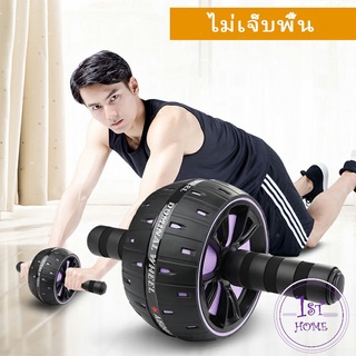 ออกกําลังกาย (ฟรีแผ่นรองเข่า) วงล้อทรงกลอง  ช่วยกระชับหน้าท้อง Abdominal Wheel