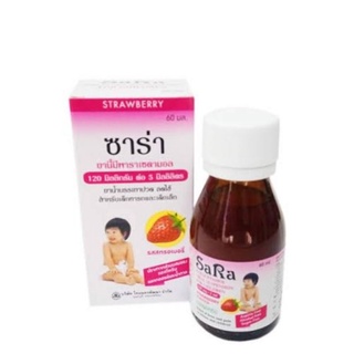 SARA Strawberry For Children Paracetamol  120 MG / 5 Ml