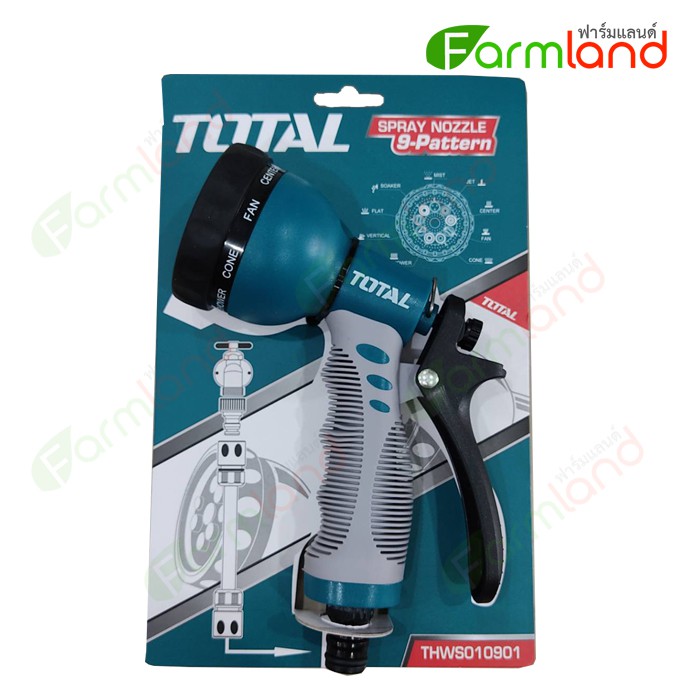 total-ปืนฉีดน้ำ-ปรับ-9-ระดับ-plastic-trigger-nozzle