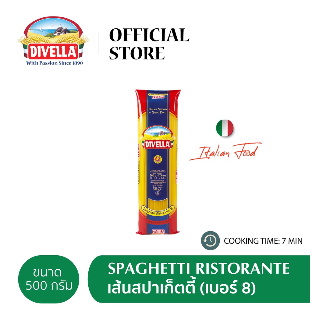 divella-spaghetti-ristorante-500-g-ดีเวลล่า-เส้นสปาเก็ตตี้-เบอร์-8-ขนาด-500-กรัม