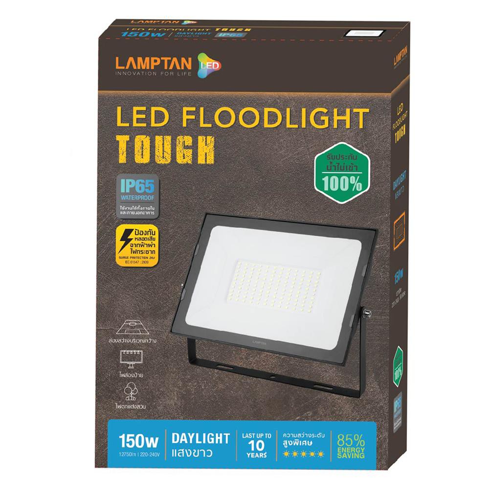 ไฟสปอทไลท์ภายนอก-สปอทไลท์ภายนอก-led-lamptan-tough-150-วัตต์-daylight-สีดำ-โคมไฟภายนอก-โคมไฟ-หลอดไฟ-led-floodlight-lampta