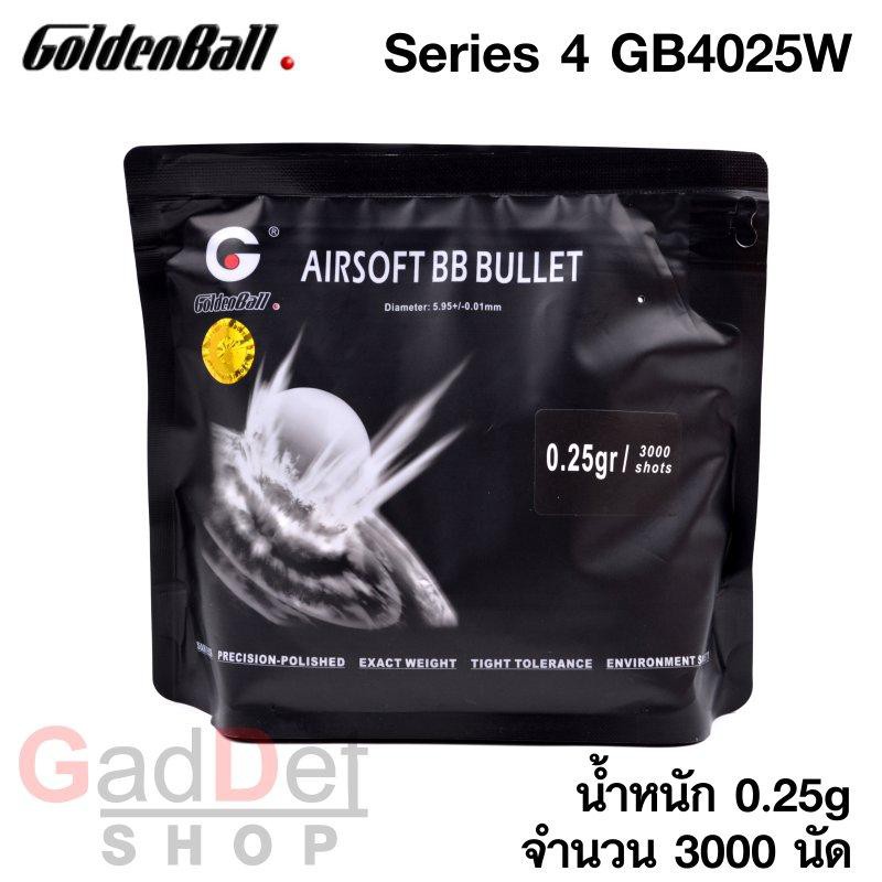 ภาพหน้าปกสินค้าลูกบีบี Goldenball Series 4025W สำหรับบีบี น้ำหนัก 0.25g จำนวน 3000 นัด ถุงซิปใช้งานง่าย จากร้าน gaddetshopv2 บน Shopee