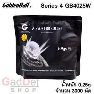 ภาพขนาดย่อของสินค้าลูกบีบี Goldenball Series 4025W สำหรับบีบี น้ำหนัก 0.25g จำนวน 3000 นัด ถุงซิปใช้งานง่าย