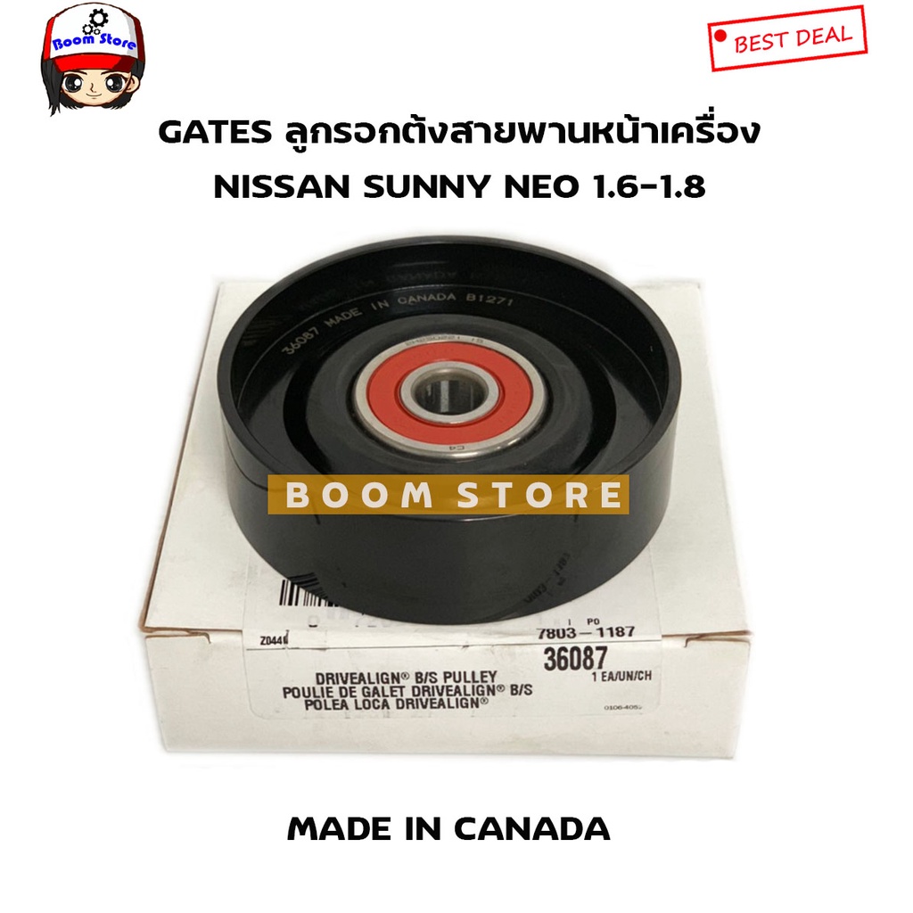 nissan-ชุดสายพานหน้าเครื่องmitsuboshi-ลูกรอกgates-nissan-sunny-neo-1-6-1-8-รหัสเครื่อง-qg16-qg18