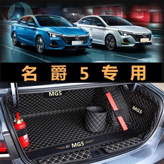 2021 ใหม่ MG 5 trunk pad ล้อมรอบด้วยพิเศษ MG 5 back tail box pad MG5 รถภายในการปรับเปลี่ยน/