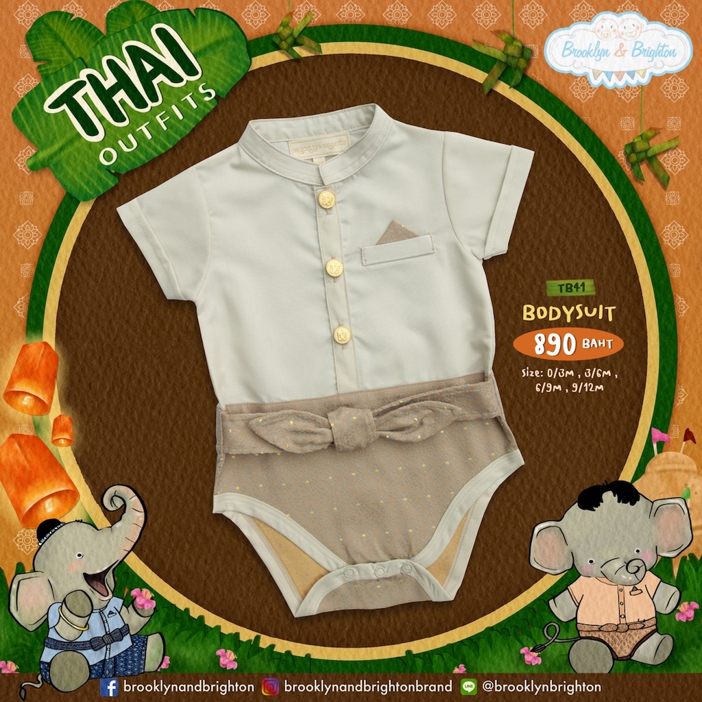 thai-outfits-boy-bodysuit-ชุดไทยเด็กชาย-บอดึ้สูท-link-9