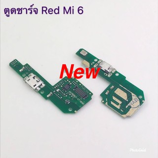 แพรชุดตูดชาร์จ Xiaomi RedMi 6