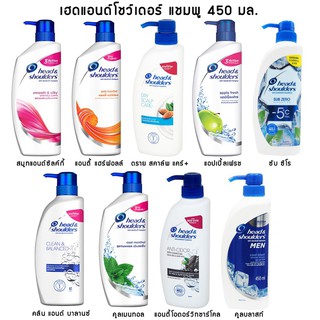 สินค้า Head&shoulders เฮดแอนด์โชว์เดอร์ แชมพู 410-450 มล. เลือกสูตรได้