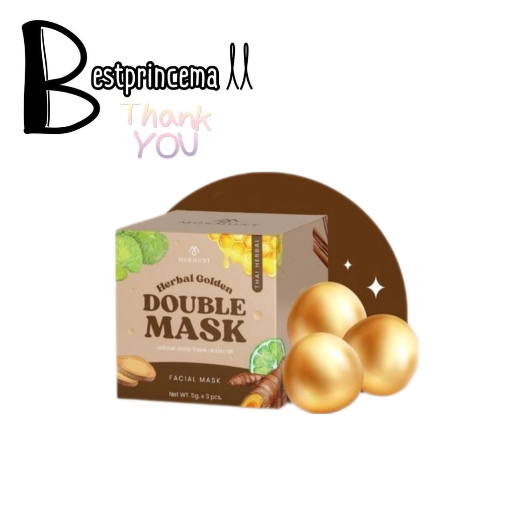 มาส์กไข่ทองคำ-มอร์มอนต์-double-mask