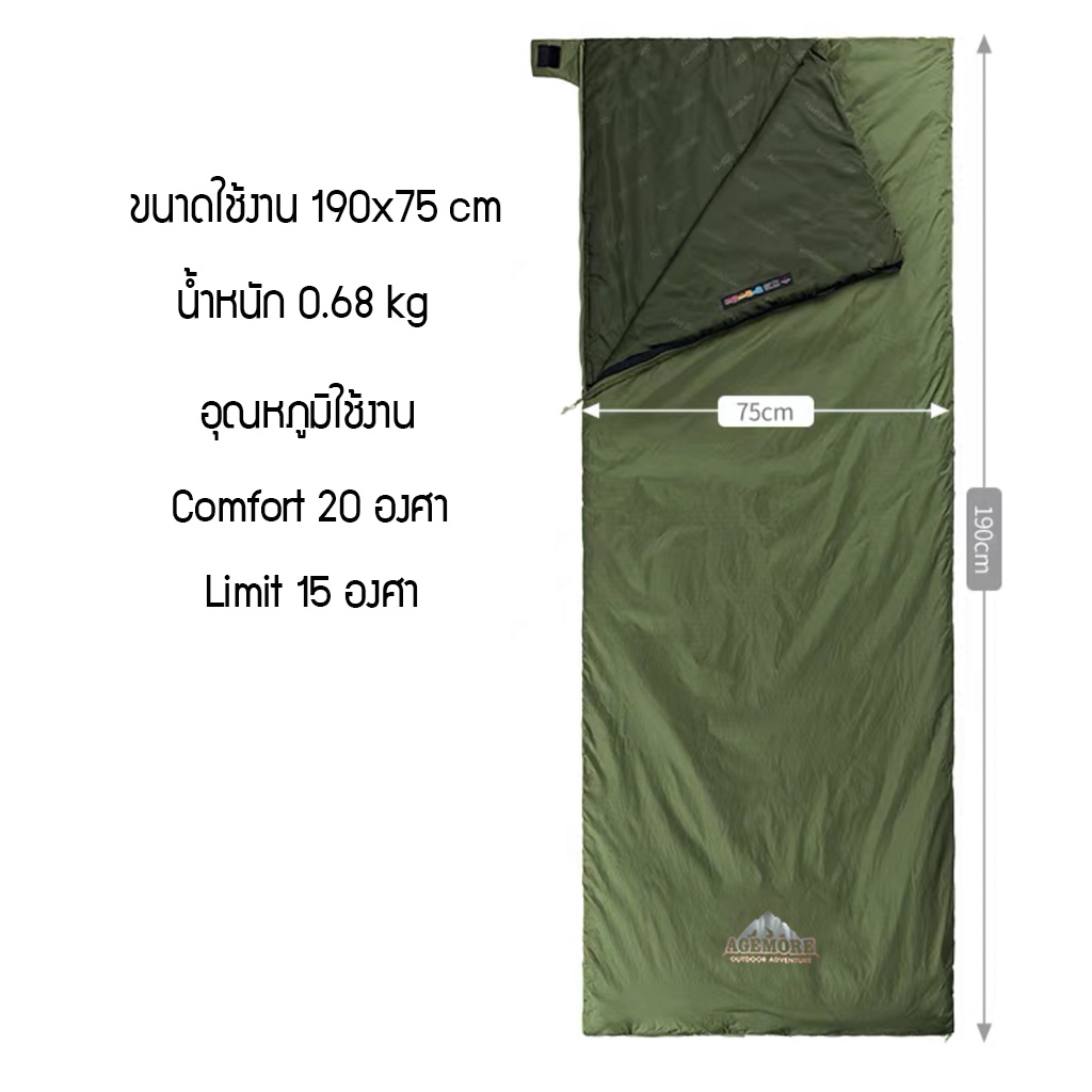 fadacai-sleeping-bag-ถุงนอนตั้งแค้มป์เดินป่า-desert-amp-fox-แคมป์ปิ้ง-น้ำหนักเบา-พับเก็บเล็กได้-พกพาสะดวก