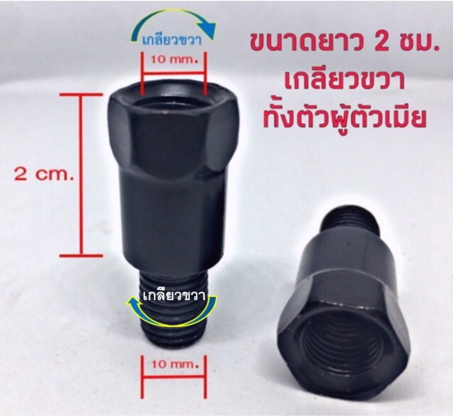 ภาพหน้าปกสินค้าทักแชทรับส่วนลด น็อตต่อรูกระจก ขนาด 1.5 และ 2 ซม. ราคาต่อ 1 อัน จากร้าน kesrin134 บน Shopee