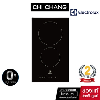 เตาฝังเซรามิก ELECTROLUX EHC325BA 30 ซม.