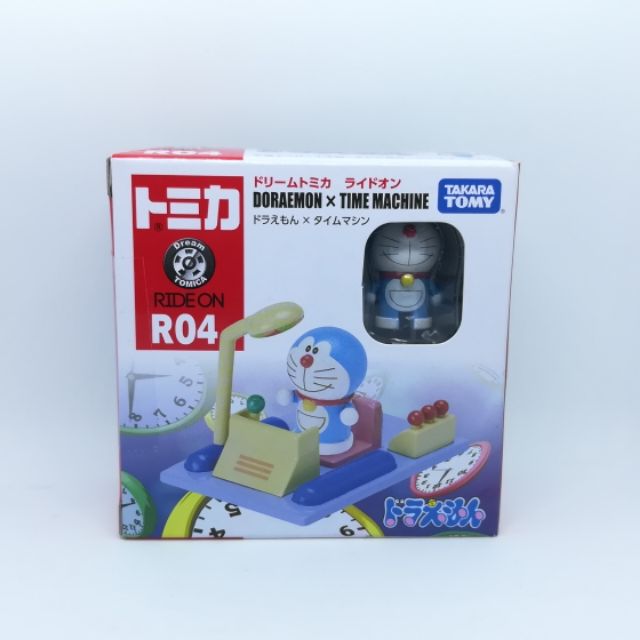 TAKARA TOMY DORAEMON time machine | Shopee Thailand