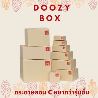 กล่องพัสดุ thankyou doozy  กล่องไปรณีย์ (แพ็ค20ใบ) 🔥พร้อมส่ง🔥 กล่องเบอร์ B-2B-C-D กล่องน่ารัก กล่องฝาชน หนามาก ถูกที่สุด