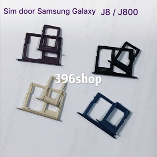 ถาดซิม Simdoor Samsung Galaxy J8 | SM-J810F