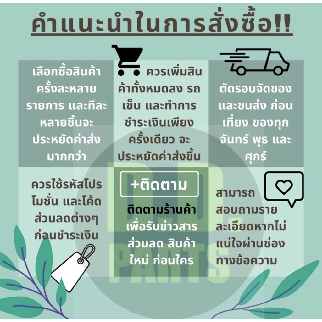 ซีลยางกันน้ำมัน-44-62-10