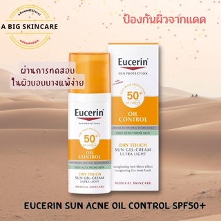 Eucerin Sun Acne Oil Control SPF50+ 50ml.
