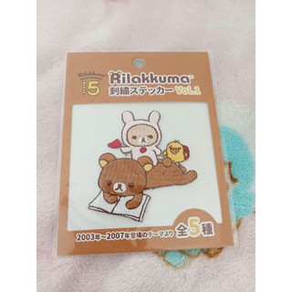 อาร์ม รีดติดเสื้อ​ ริลัค​คุ​มะ​ rilakkuma​