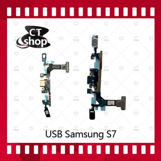 สำหรับ Samsung S7 ธรรมดา อะไหล่สายแพรตูดชาร์จ Charging Connector Port Flex Cable（ได้1ชิ้นค่ะ) อะไหล่มือถือ CT Shop