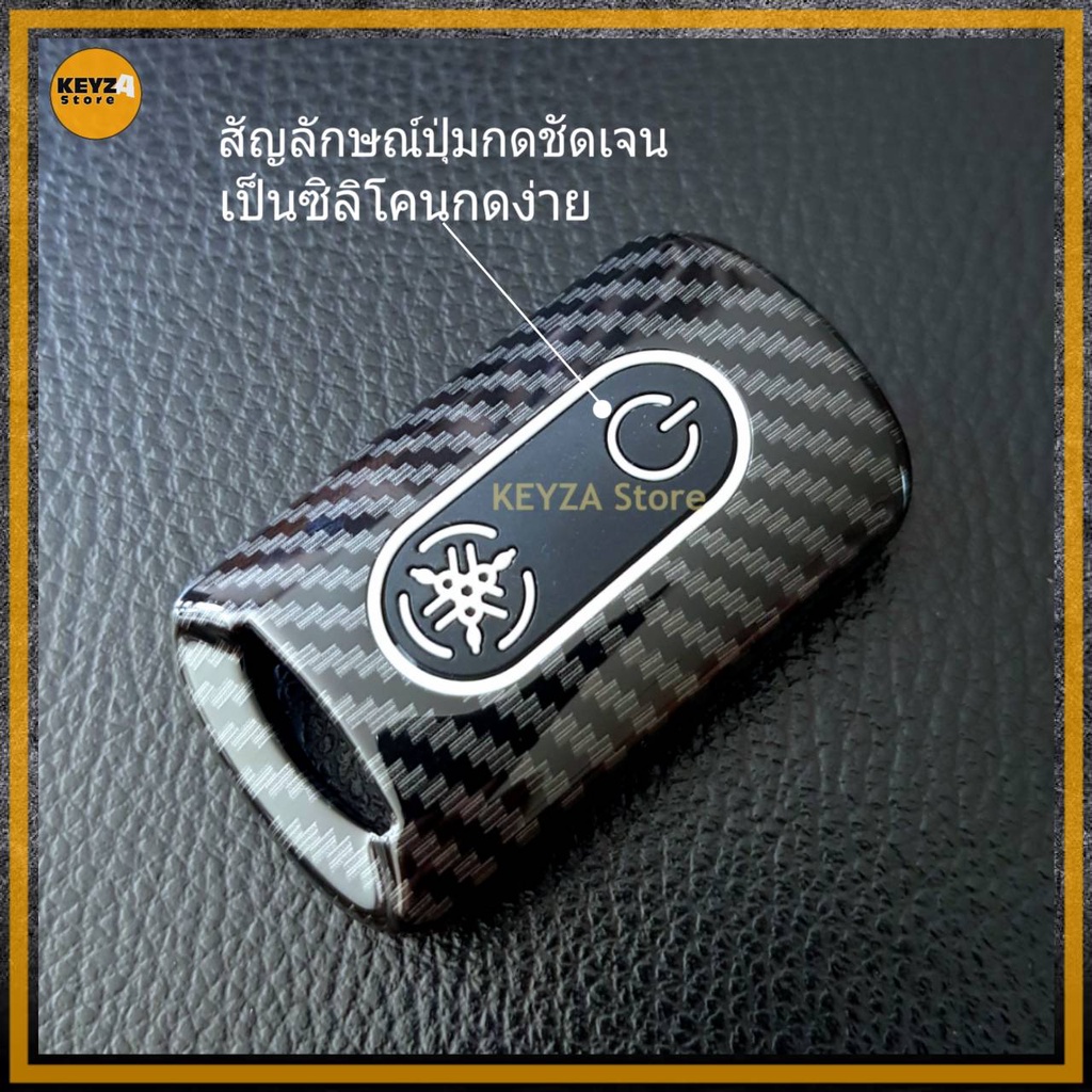 เคสเคฟล่าหุ้มกุญแจxmax-aerox-qbix-grandfilano-newnmax-yamaha-เคสคาร์บอนไฟเบอร์-เคสกุญแจxmax-ที่หุ้มกุญแจ-กรอบ