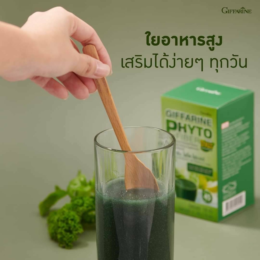 fiber-detox-ล้างลำไส้-ล้างพิษ-ช่วยให้ขับถ่ายดี-ล้างไขมันลำไส้-ไฟโตไฟเบอร์-กิฟฟารีน