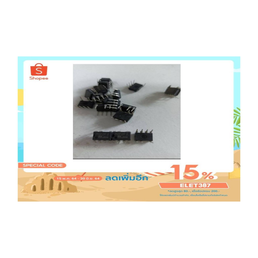 900240-mip2f2-ic-เมมโมรี่ความจำ-7ขา