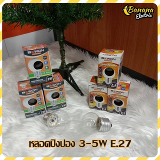 Banana Stores หลอดปิงปอง หลอดLED Warmwhite แบบใส หลอดไฟ ประดับตกแต่ง ขั้ว เกลียว E27