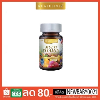 Real Elixir Multi Vitamin plus Q10 อาหารเสริม 30 capsules