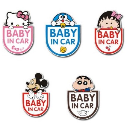 ภาพหน้าปกสินค้าH560 สติ๊กเกอร์ BABY IN CAR จากร้าน shoppingdekdee บน Shopee